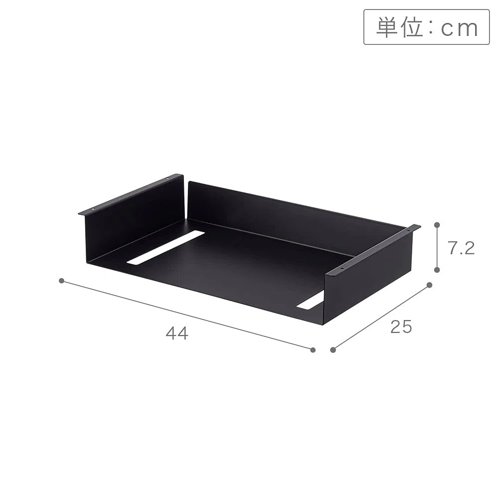 YAMAZAKI Tower Under-Table Shelf BK